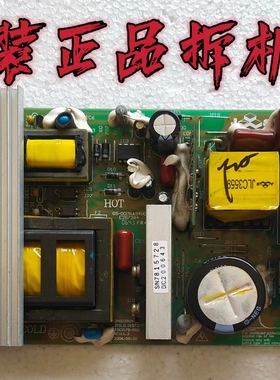 原装康佳LC26CS20 LC26AS12 LC32D30电源板34003904 JSK3178-006