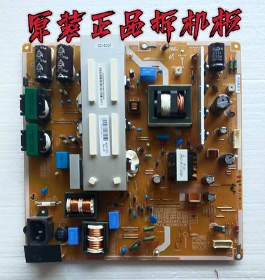 原装长虹3D60C4000i等离子电源板P60QF-DSM PSPF371503A实物 测好