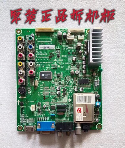 原装海信TLM26V68 主板 RSAG7.820.1800/ROH 配屏HC260BH-D02测好