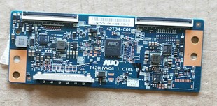 原装长虹LED42C2080I逻辑板T420HVN06.1 42T34-C01 测试好 现货