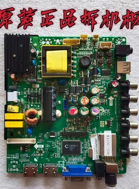 原装理想LED3260主板TP.VST59S.P89配屏T315HW07-V8实物 测好现货