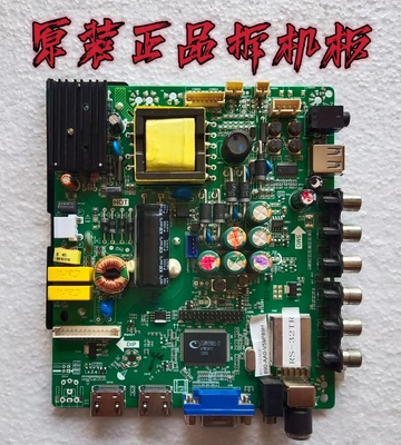 原装理想LED3260主板TP.VST59S.P89配屏T315HW07-V8实物 测好现货