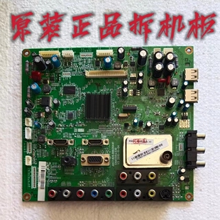 原装长虹LT32920主板JUC7.820.00035441配屏LTA320AP18 测好现货