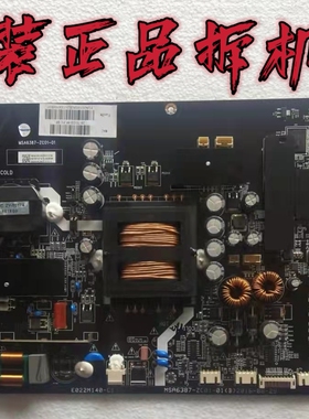 原装风行G65Y-T电视主板MSA6387-ZC01-01配屏 LSC650FJ11-W 现货