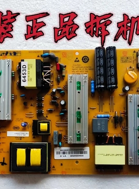 原装海尔LS55AL88U51电源板0094006453D SHG5501C-211E测试好现货