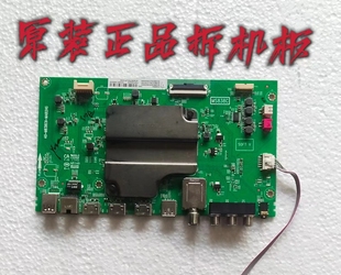 屏LVU500NEBL 原裝 AD9W05測好 MAB2HG M838C9 TCL 50A860U主板40