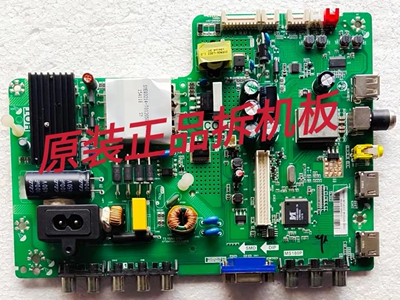原装TCL L42F3303B主板MS180P配屏LVF420CMOT E28 V1实物图测试好