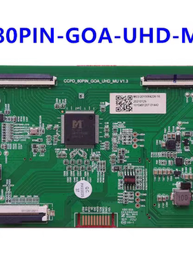 原装海尔58U2逻辑板CCPD-80PIN-GOA-UHD-MU V1.3现货测好 送排线