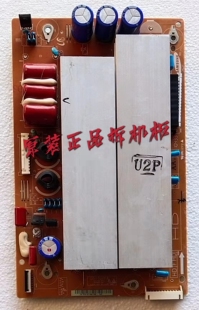 原装长虹3DTV50738B 3DTV50928等离子Z板LJ41-08457A实物图测试好