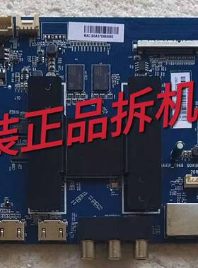 原装海尔LS55AL88U71/R81AZ主板0091802148屏LC546PU1L01测好现货