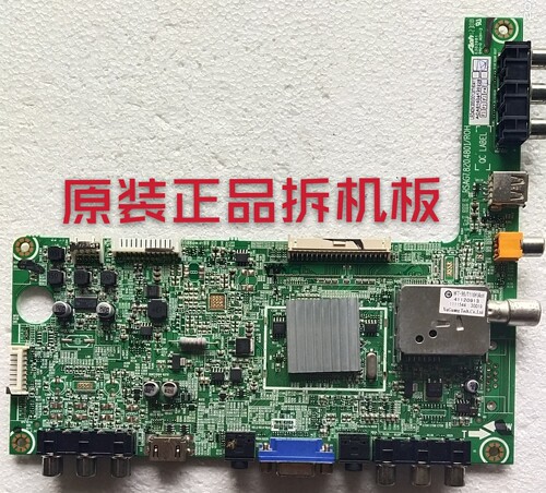 原装海信电视LED42K100N液晶主板RSAG7.820.4801配屏BE420FF-E07