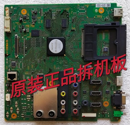 原装索尼KDL-46EX520主板1-883-753-93 屏LTY460HN02测试好 现货