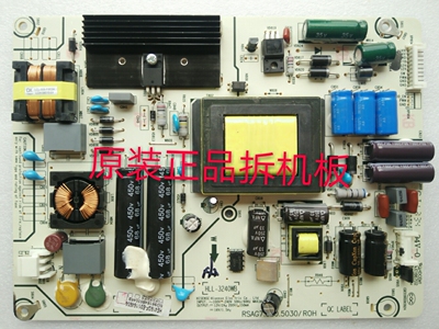 原装海信LED42A300/42H130/42K180D/42K360J电源板RSAG7.820.5030