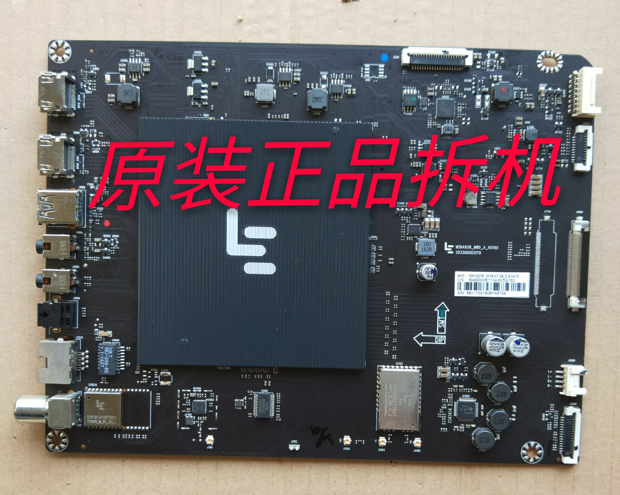九成新原装乐视L504FCNN主板203300003170屏S500DHB-1实物 测试好