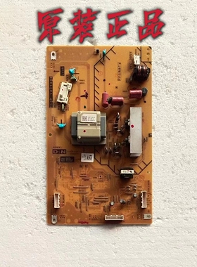 适用于索尼 KDL-52V5500液晶电视电源板 1-878-624-11 测试好现货