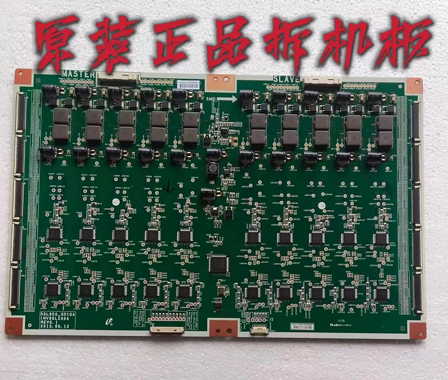原装长虹UD85C9000i液晶高压恒流SSL850-3D10A INV85L240A 测试好