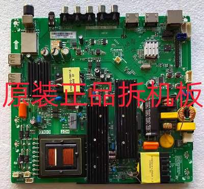 原装康佳LED49F1500N主板TP.MS881.PC701屏72000034YTGK 测试完好