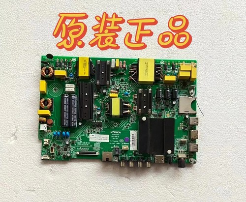原装康佳S55U/KKTV U55W主板35022355屏CN550KC7510/LC5461PU2L01