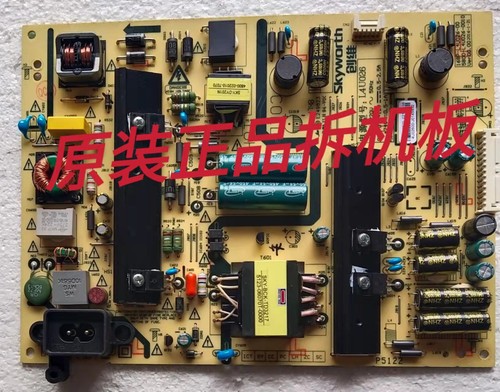 原装创维43E366W电源板168P-L4U026-00 5800-L4U026-0010实物测好