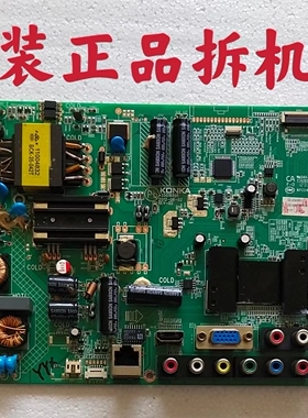 原装康佳LED32R5200PDE主板35016996屏 72000087YT 测好LC320EXN