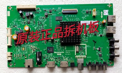 原装创维49E6000主板5800-A8H730-0P30配屏RDL490WY（LD0-10B测好