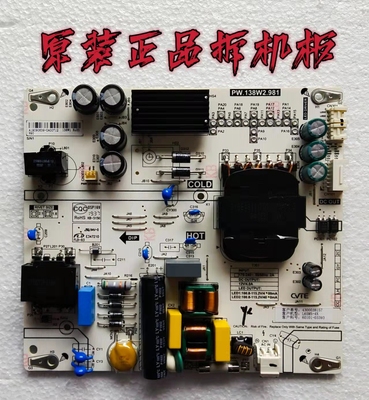 九成新原装小米L65M5-4X电源板PW.138W2.981实物图 测试完好 现货