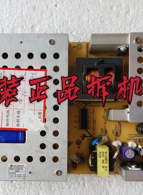 原装 长虹LT4299/LT3788电源板 FSP282-4F01 实物图 测试好 现货