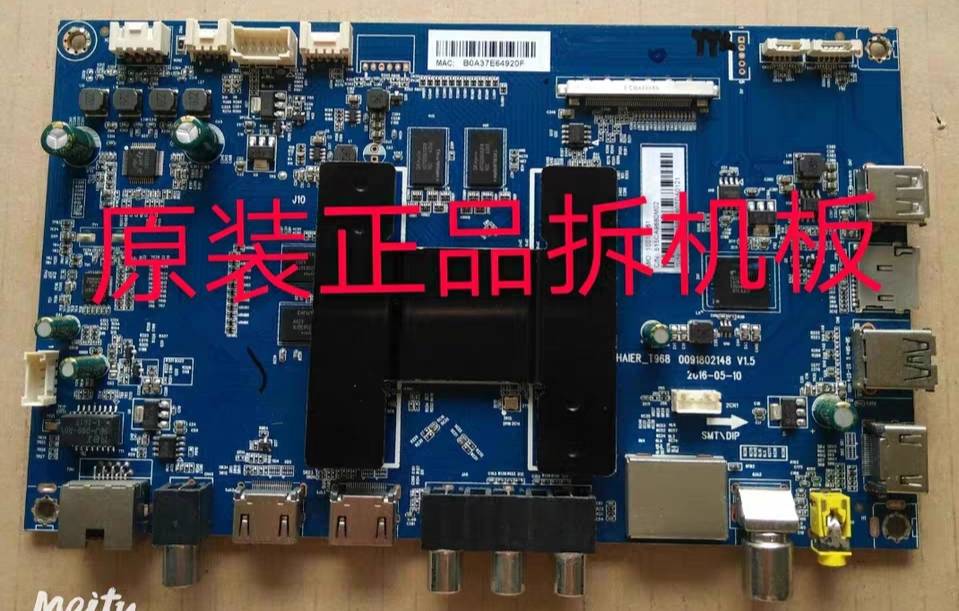 原装海尔LS55AL88R81A2主板 0091802148 V1.5屏BOEI550WQ1 测好