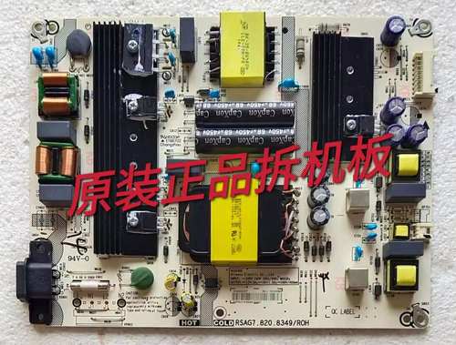 原装海信H65E3A HZ65A52 电源板RSAG7.820.8349/ROH实物图 测试好