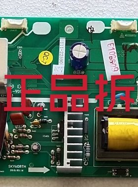 成色好原装创维26S15HM 26L03HR 26L16SW电源板5800-P26TQM-0120