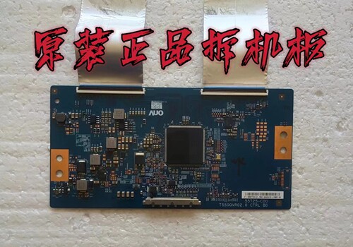 原装康佳QLED55X80U逻辑板T550QVR02.0 55T25-C00测试好 现货实物