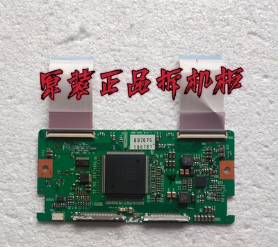 原装创维47L03RF/47L01HF/47K10RN/47L03逻辑板6870C-0284A测试好