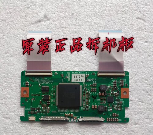 原装创维47L03RF/47L01HF/47K10RN/47L03逻辑板6870C-0284A测试好