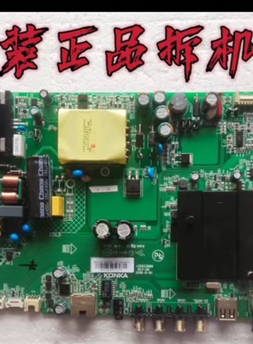 原装康佳50D3液晶电视主板35023889配屏72001211 YTAK V1测好现货