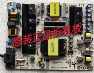 原装海信LED60EC680US 60N3700UA电源板RSAG7.820.7707实物测试好