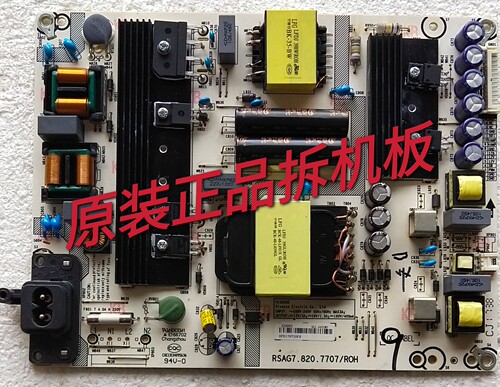 原装海信LED60EC680US 60N3700UA电源板RSAG7.820.7707实物测试好