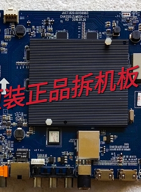 原装长虹55Q3T主板JUC7.820.00156983配屏C550U15-E6-B/L测试好