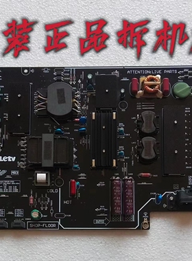 九成新原装乐视L553C1 L553A1电视电源板FSP225-2FS01 SH0P-FL00R