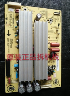 原装长虹3D51C2000等离子Z板JUQ7.820.00064492 Ver5.0实物测试好