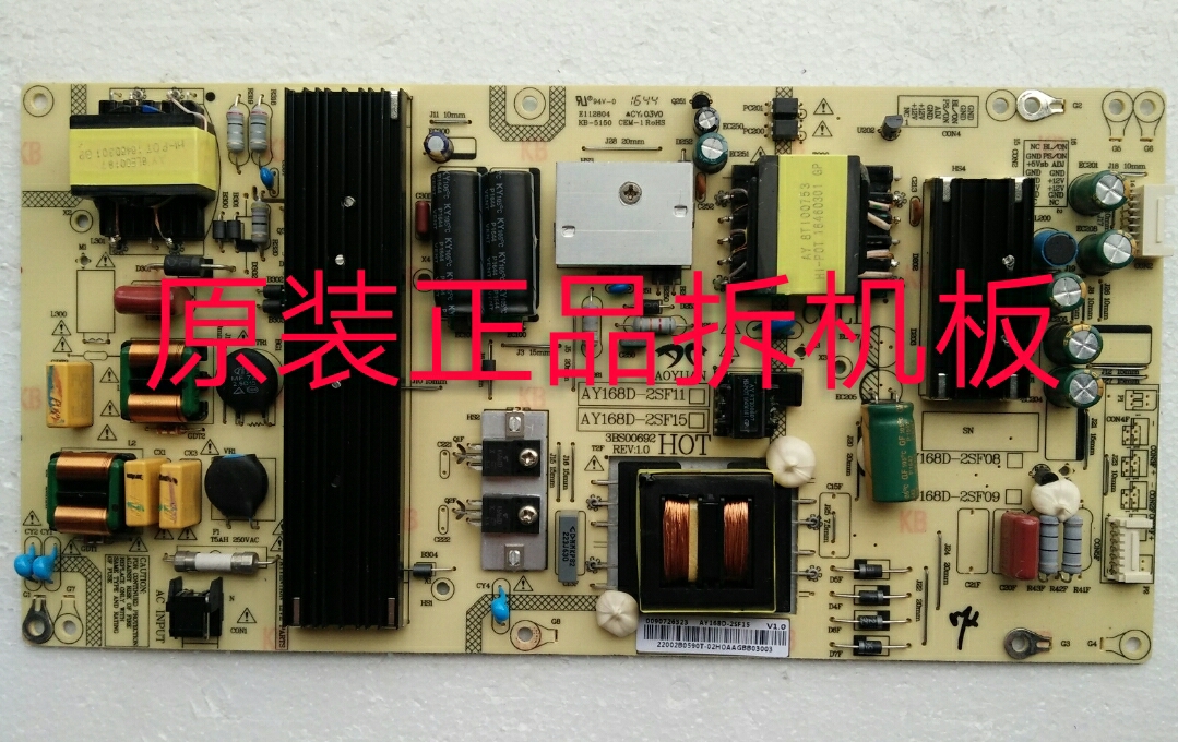 原装海尔LS55AL88R81A2电源板AY168D-2SF11 3BS00692 V1.0 测试好