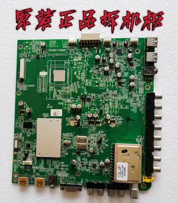 原装康佳LED32MS92C液晶电视主板35014995配屏LTA320AP18测好现货