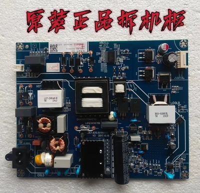 原装长虹55D2P液晶电视电源板 JUC7.820.00191705测好现货