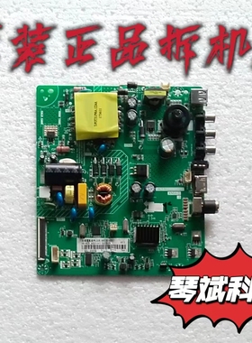 原装长虹39M1 39D2000电视主板HK.T.RDA8501DP553 屏C390X17-E1-A