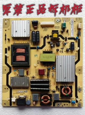 原装TCL L55V7300A-3D电源板40-E461C0-PWG1XG实物图 测试好 现货