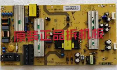 原装海尔LQ55H71 LQ55AL88Y81电源板 SHG5501D-107E 0090727618