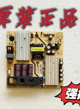 全新大量库存原装乐华LED32C600/TCL32电源板SHL3230F-101 全好