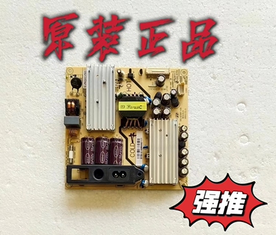 大量库存原装乐华LED32C600/TCL32电源板SHL3230F-101 测试好现货