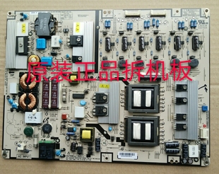 原装康佳LC46T588EN/55寸液晶电视电源板HPLD469A/559A测好 现货