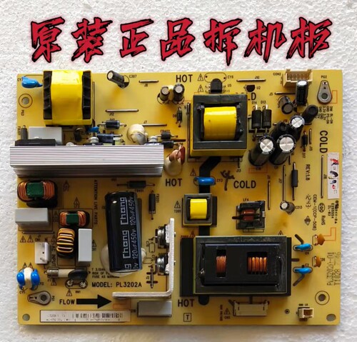 原装乐华LCD32R28A电源板PL3202A 81-PBL032-PW7L实物图 测试完好