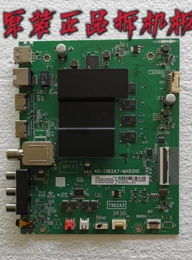 原装TCL 65D6主板40-T962A7-MAB2HG屏LVU650NDEL CD9W00测好